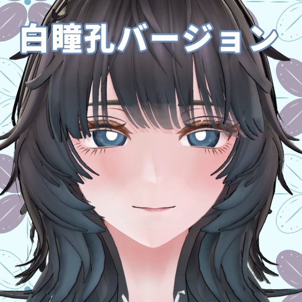 【Mie専用】makeup&eyeテクスチャ『Natural』