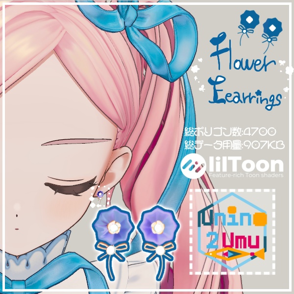 Flower Earrings｜フォロワー200人記念・期間限定無料配布（〜4/30）