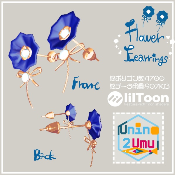 Flower Earrings|フォロワー200人記念・期間限定無料配布(〜4/30)