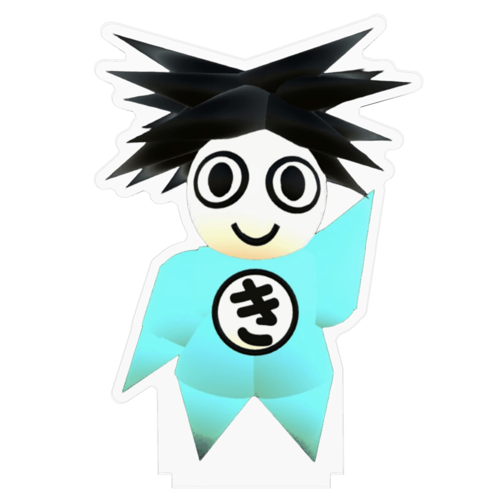 【きとシロ】アクリルスタンドNo.2