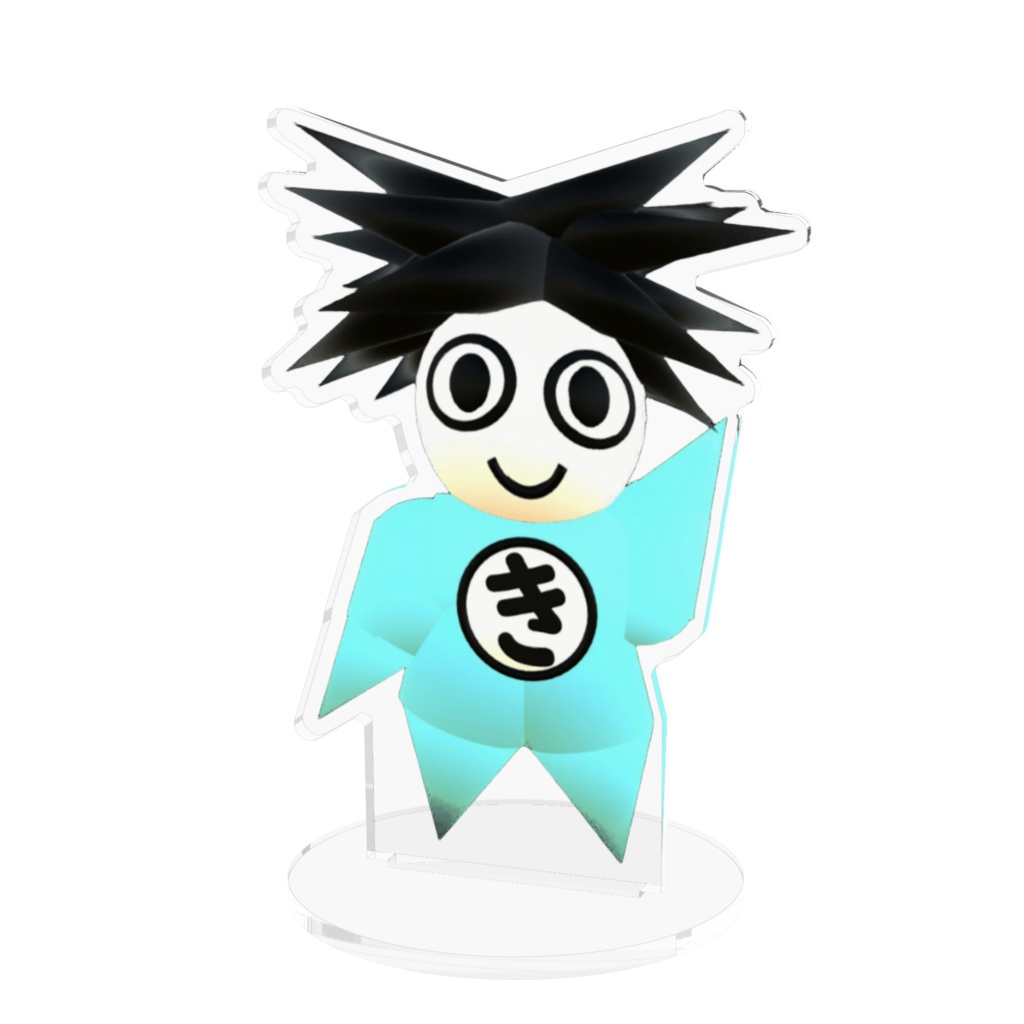 【きとシロ】アクリルスタンドNo.2