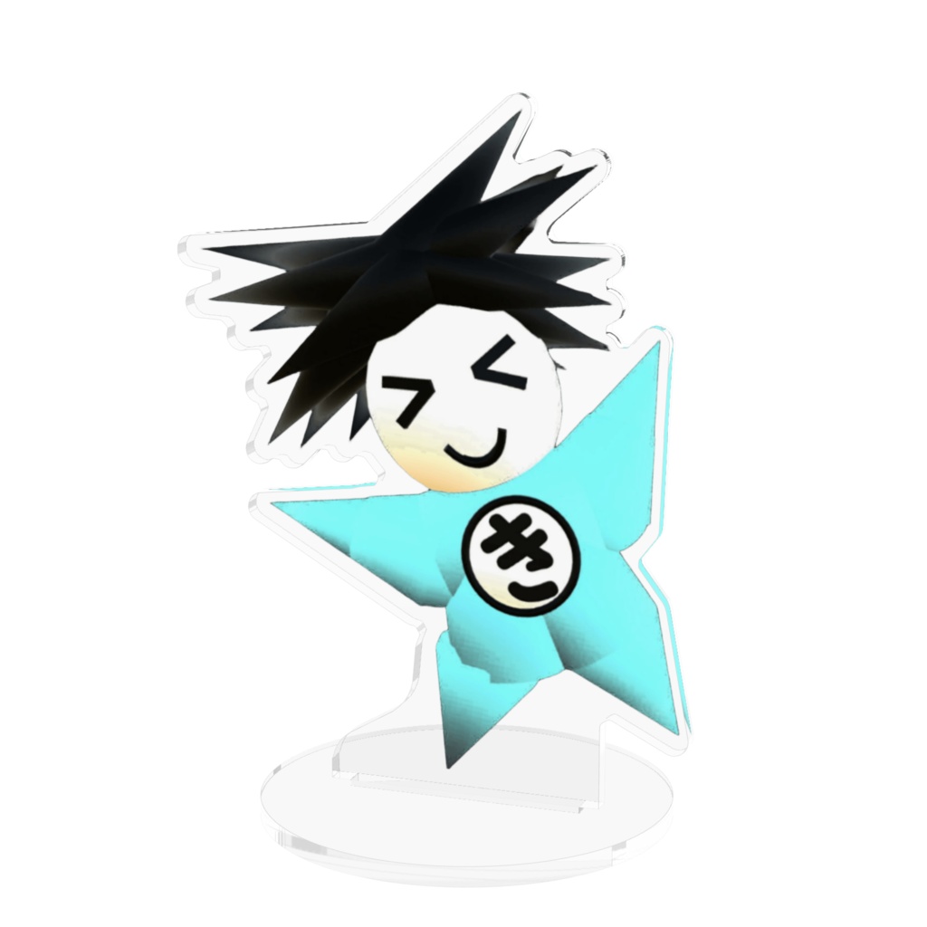【きとシロ】アクリルスタンドNo.3