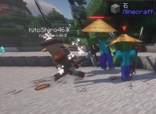 マインクラフト和風合戦mod