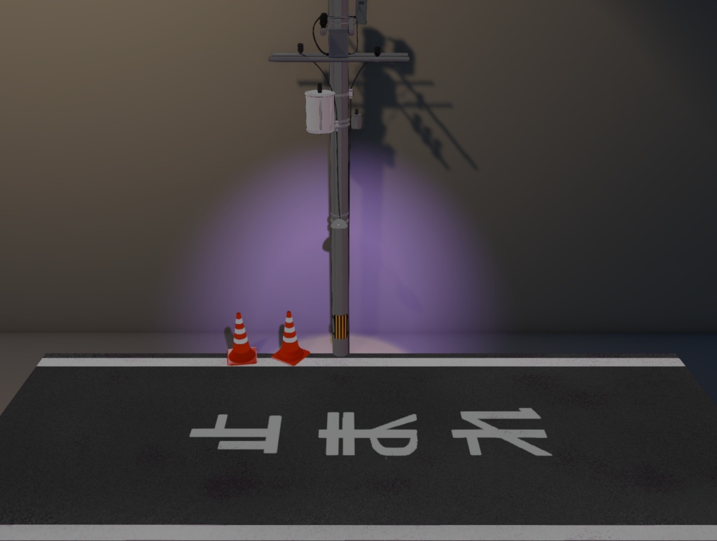 止まれ Load(Stop)