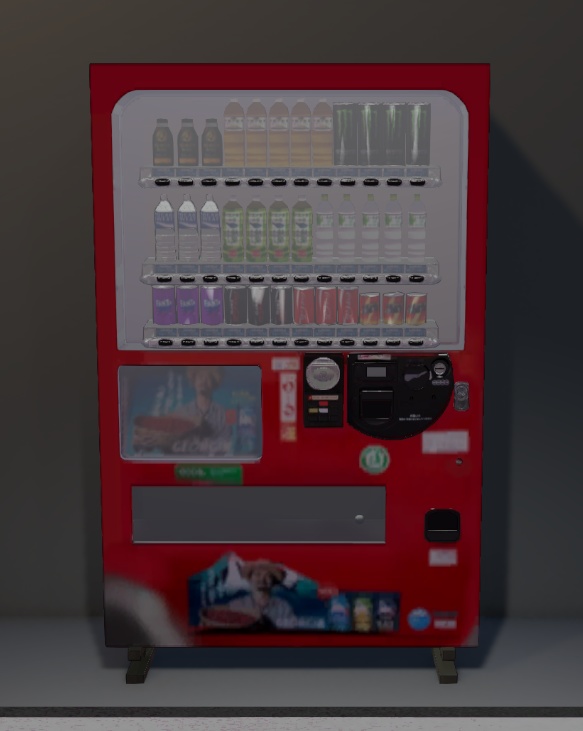自販機(Vending Machine)
