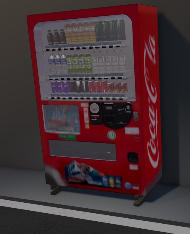 自販機(Vending Machine)