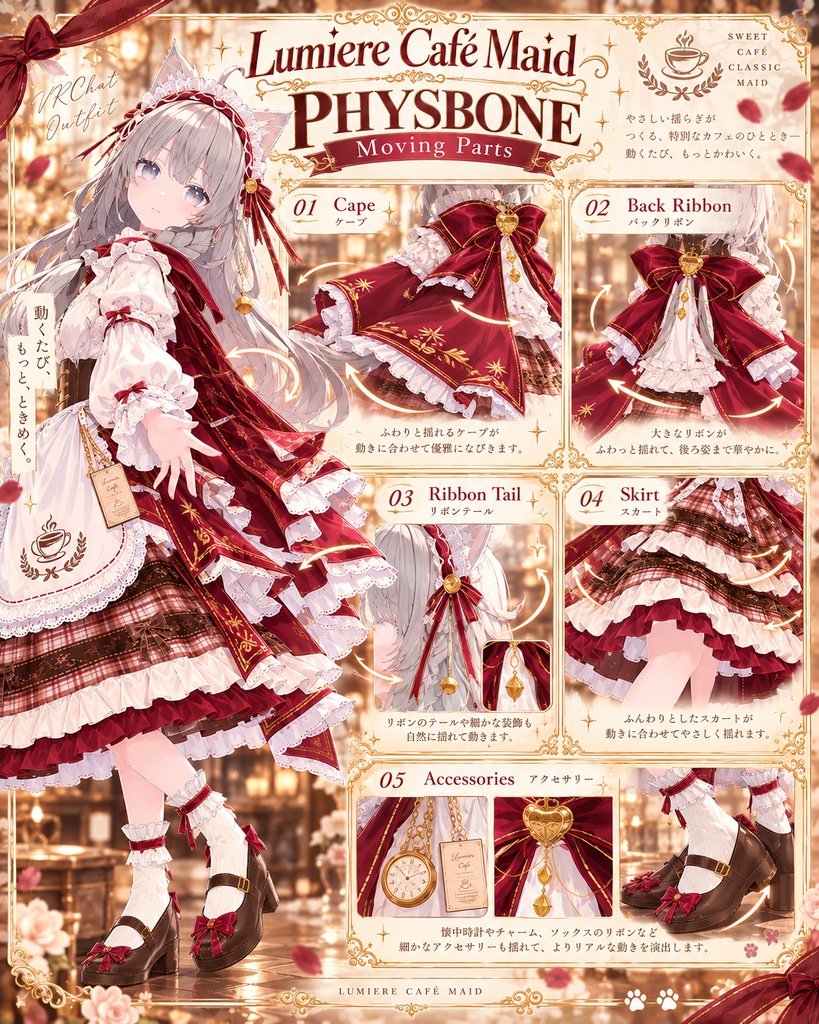 Lumiere Café Maid
