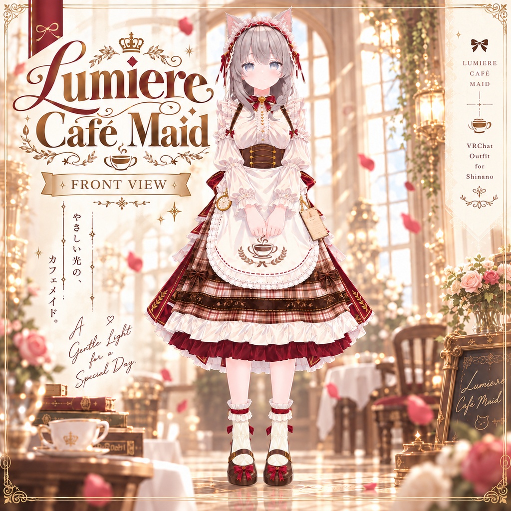 Lumiere Café Maid