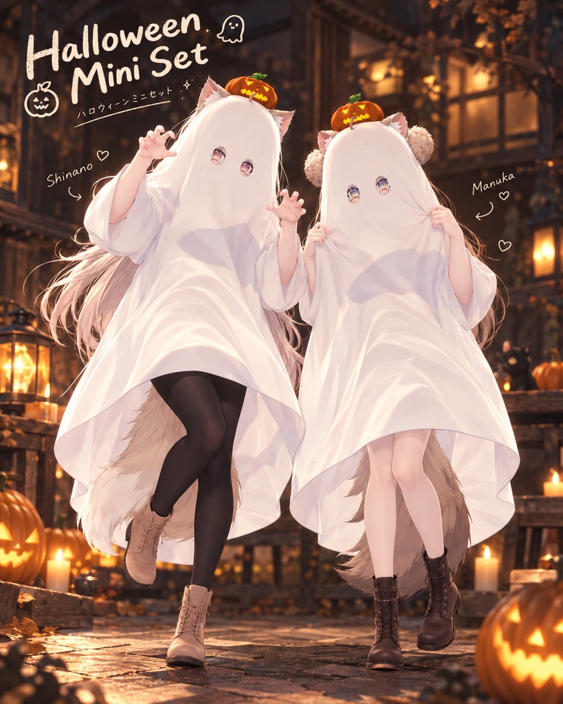Halloween Mini Set