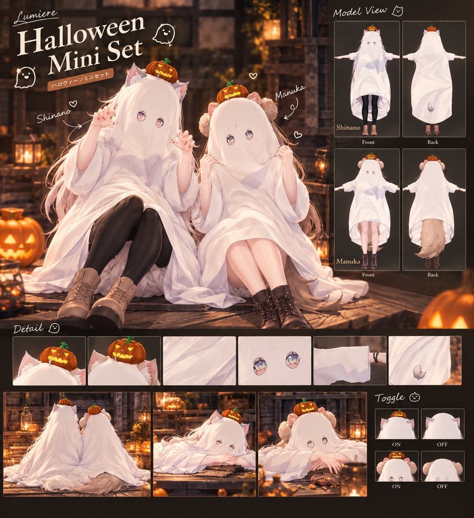 Halloween Mini Set