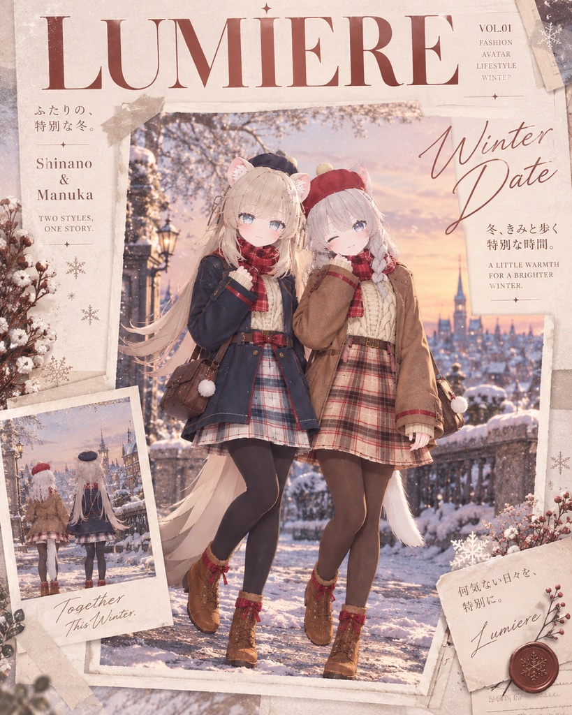 Lumiere Winter Date