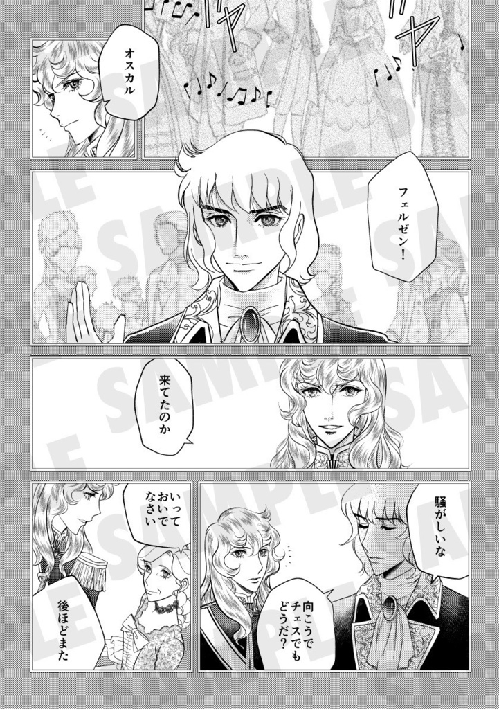 青年の時代 PAIN IS SO CLOSE TO PLEASURE