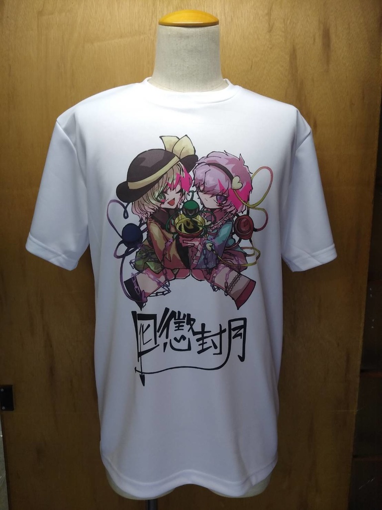 さとり&こいしTシャツ(囮懲封月CDモチーフ)