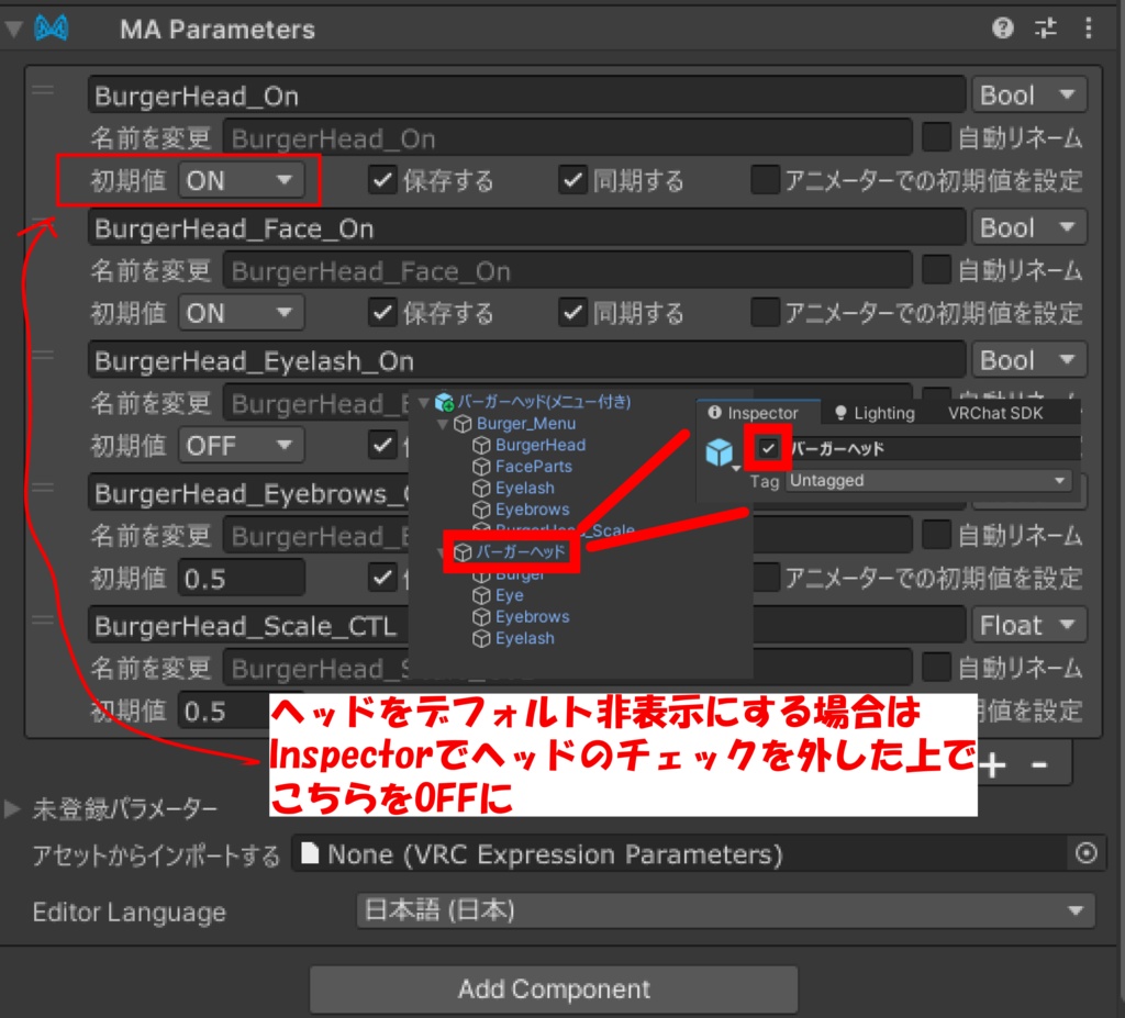 【Exメニュー付き】被れる!置ける!バーガーヘッド【セール中】