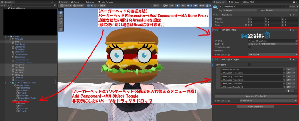 【Exメニュー付き】被れる!置ける!バーガーヘッド【セール中】
