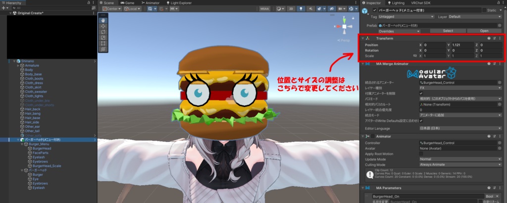【Exメニュー付き】被れる!置ける!バーガーヘッド【セール中】