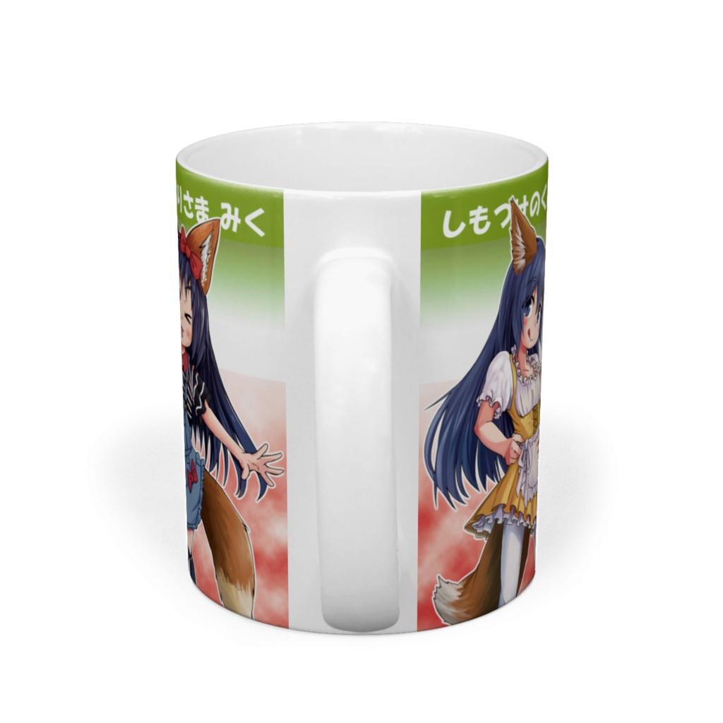 【受注生産品】巫狗マグカップ・ドイツ犬さんバージョン