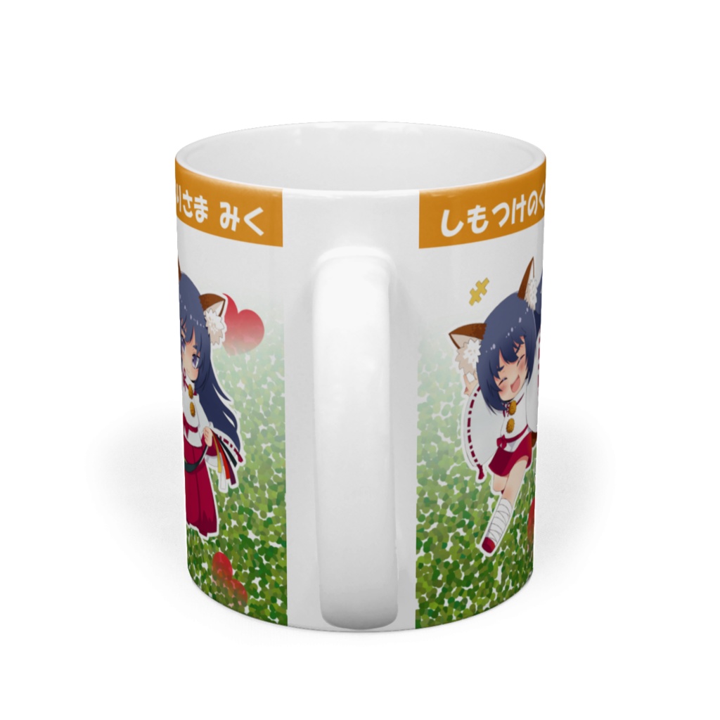 【受注生産品】巫狗マグカップ SD版