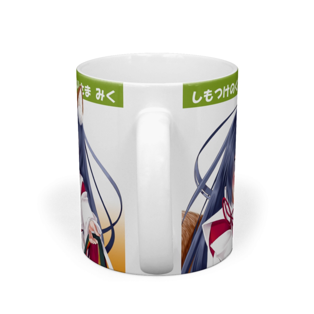 【受注生産品】巫狗マグカップ