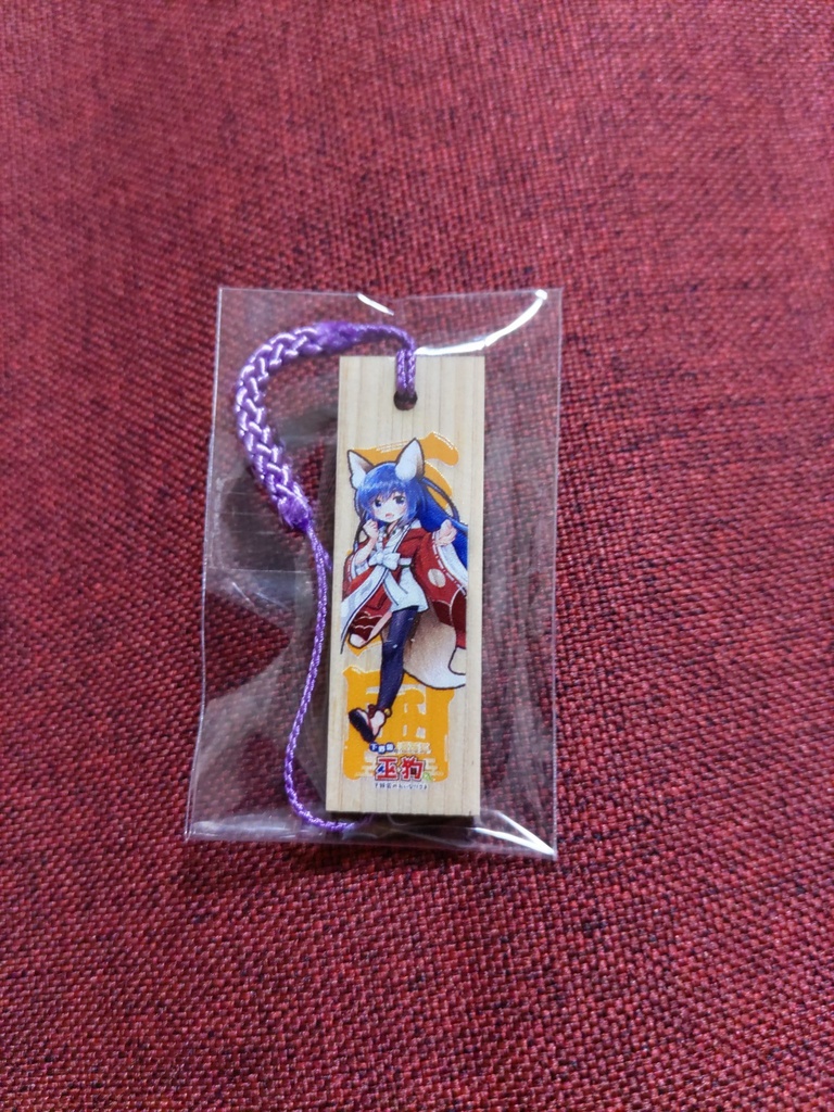 木札ストラップ 巫狗 & 天音稲荷【同梱購入する方向け】