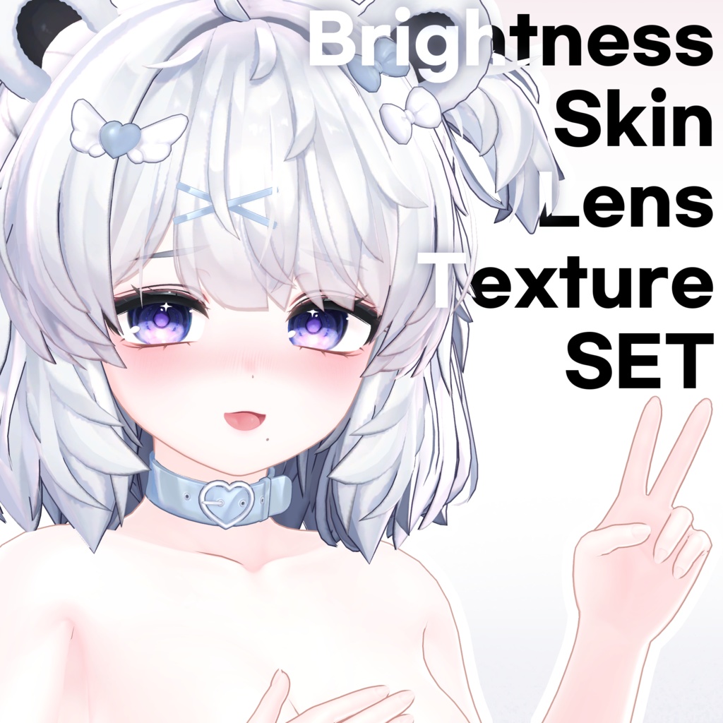 Kumaly Brightness Skin & LensTexture Set