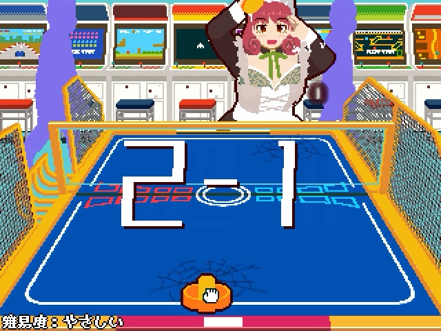 ボンバー脱衣エアホッケー体験版1.32