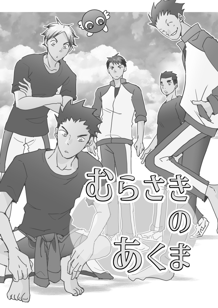 耽々と 据え膳 Otamagoya Booth