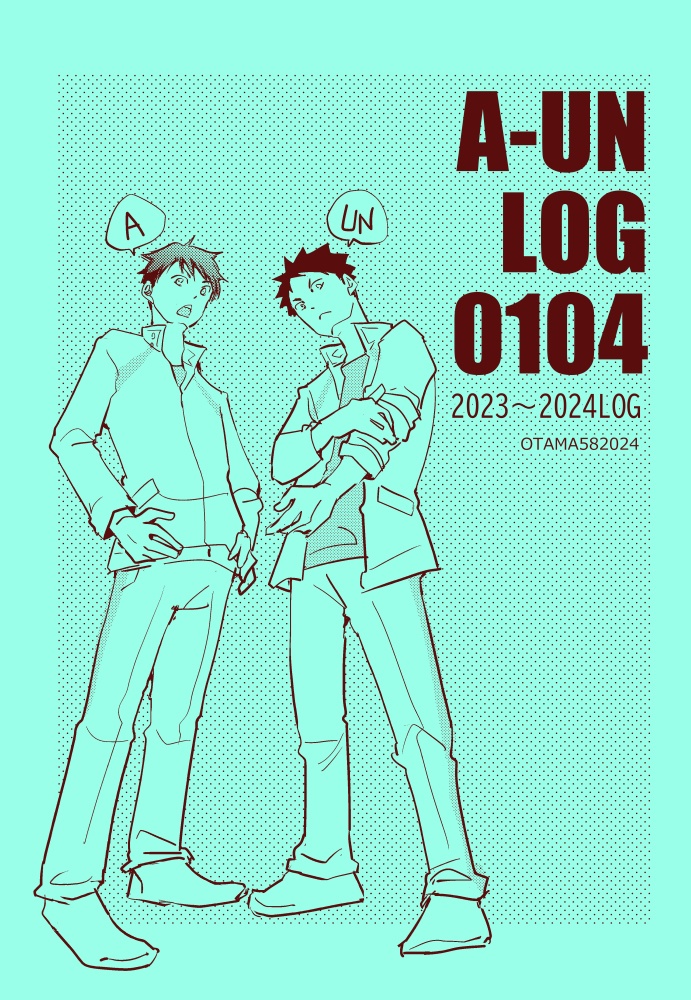 A-UN LOG 0104