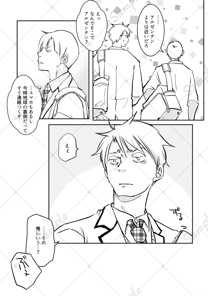 11月の春と修羅