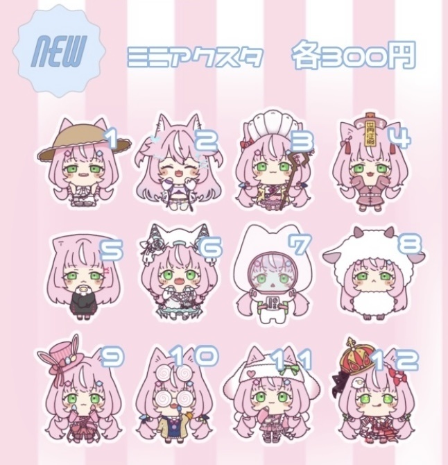 めっちゃ魔王的ミニアクスタ