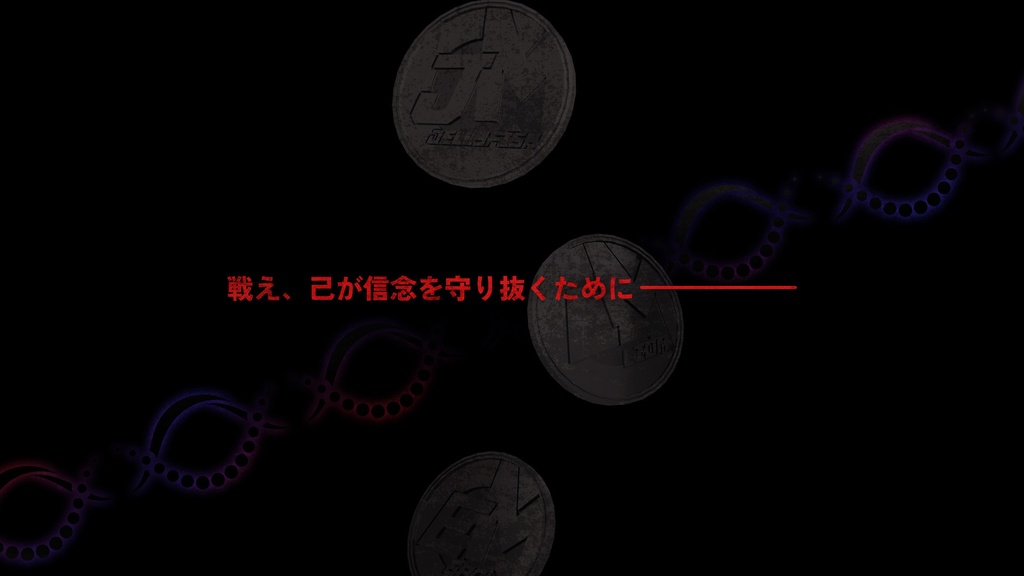 CoC『アンチキマイラ』PDF版 SPLL:E193289【素材付き】