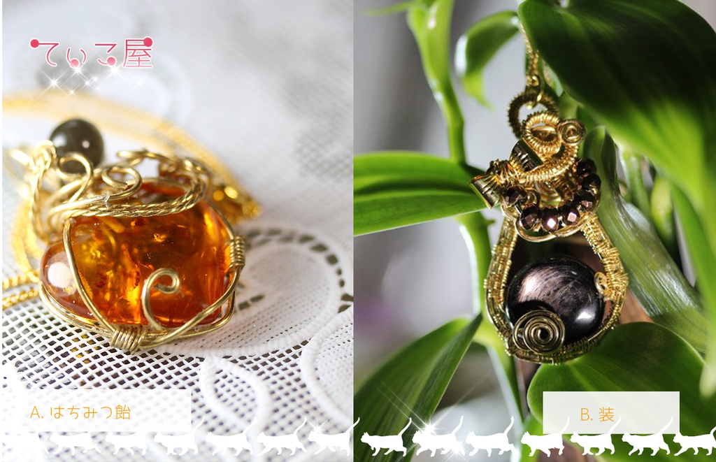 燭台切光忠イメージ ワイヤーデザイン天然石ペンダント