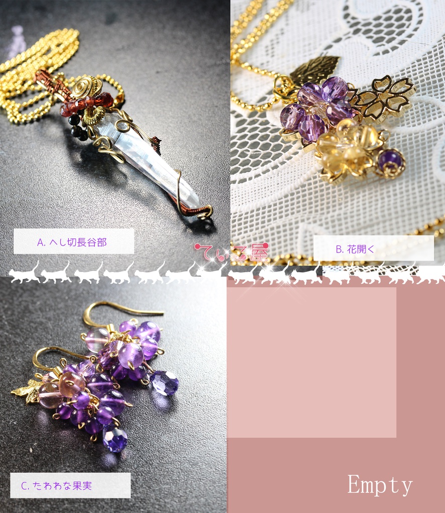 へし切長谷部イメージ天然石・スワロペンダント&ピアス