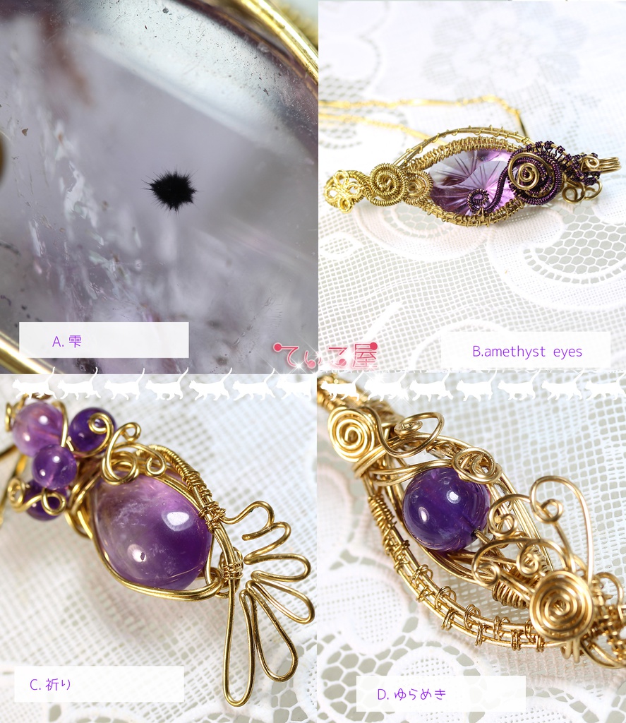 へし切長谷部イメージ天然アメジストペンダント2