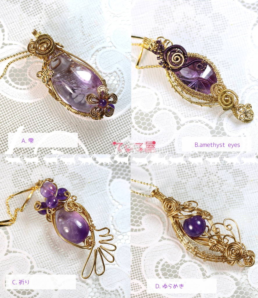 へし切長谷部イメージ天然アメジストペンダント2