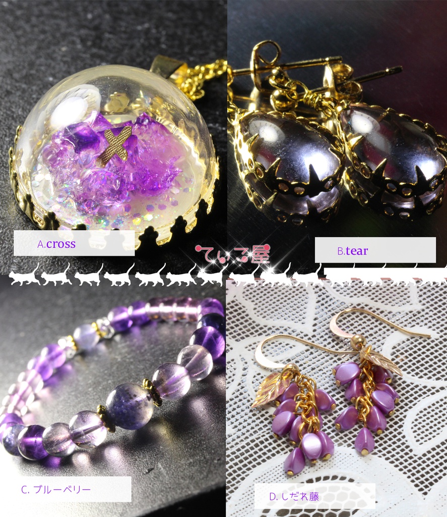 へし切長谷部イメージアクセサリー*ピアスペンダントブレスレット