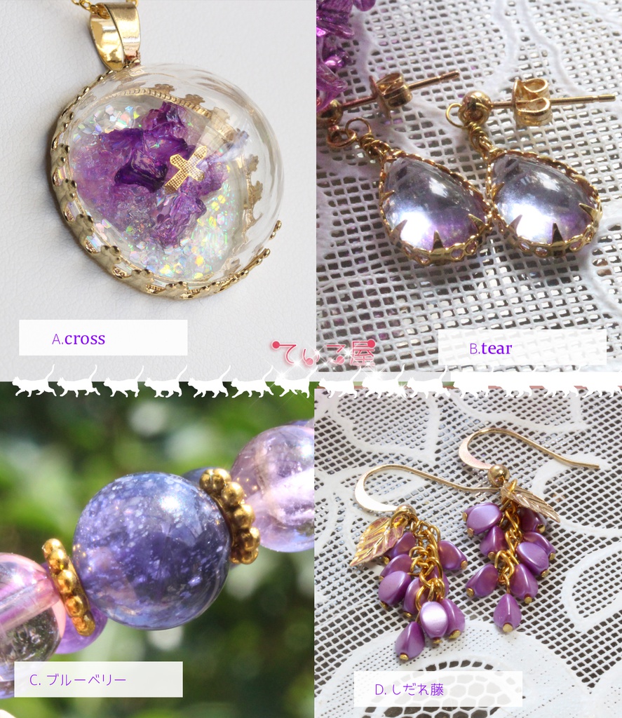 へし切長谷部イメージアクセサリー*ピアスペンダントブレスレット