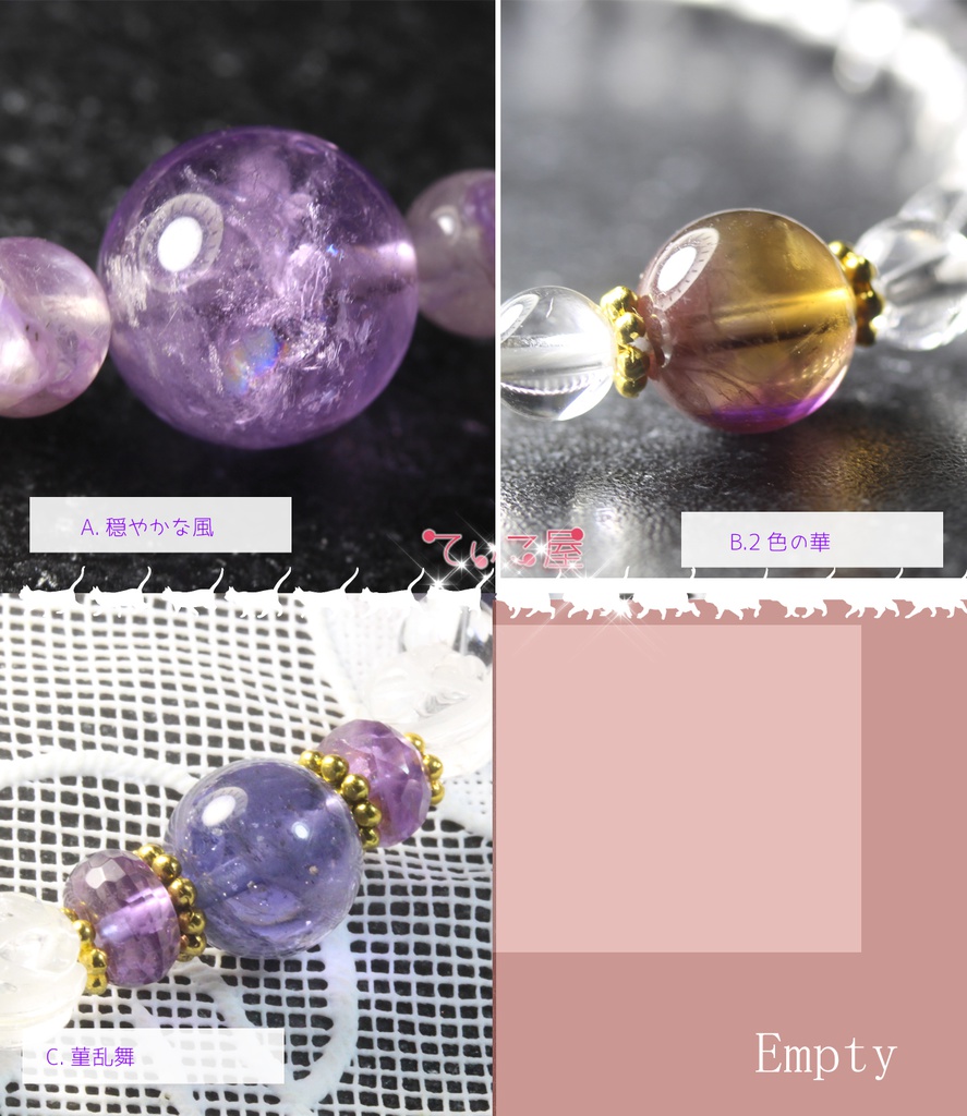 へし切長谷部イメージアクセサリー☆天然石ブレスレット