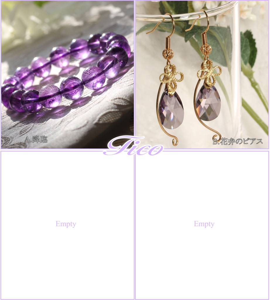 へし切長谷部イメージ天然石ブレスレット＆ピアス