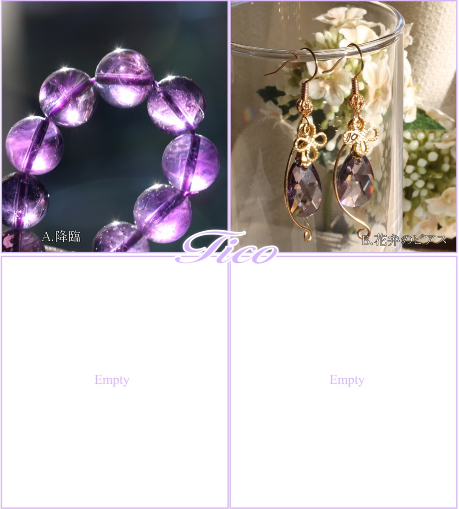 へし切長谷部イメージ天然石ブレスレット&ピアス