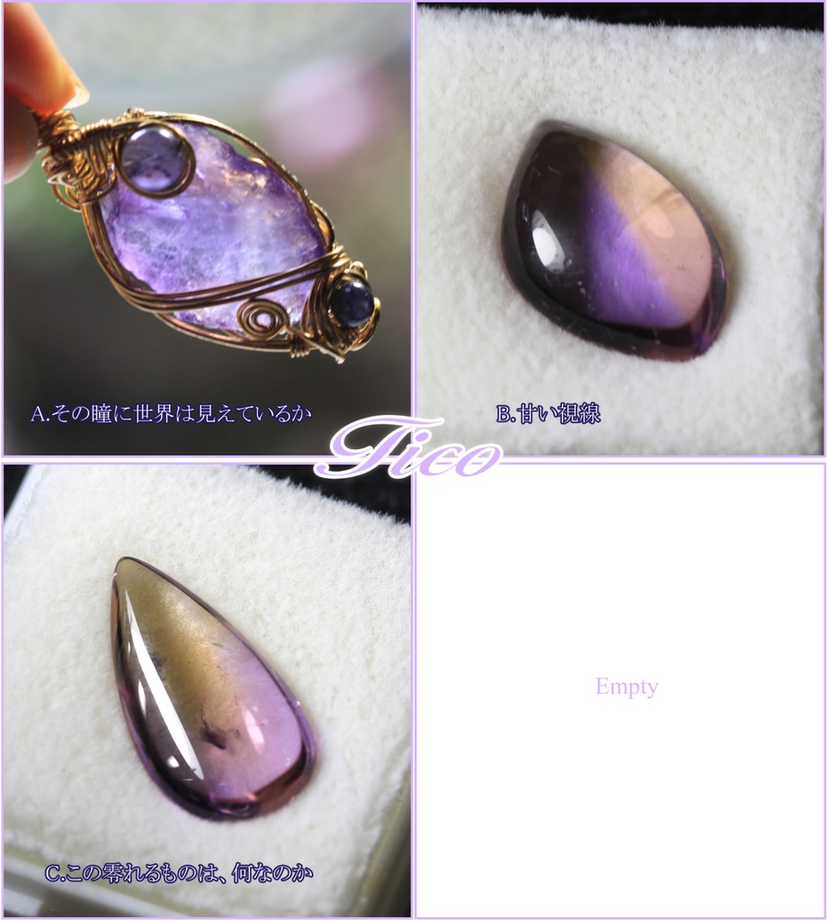 へし切長谷部イメージ天然アメジスト&アメトリンネックレス