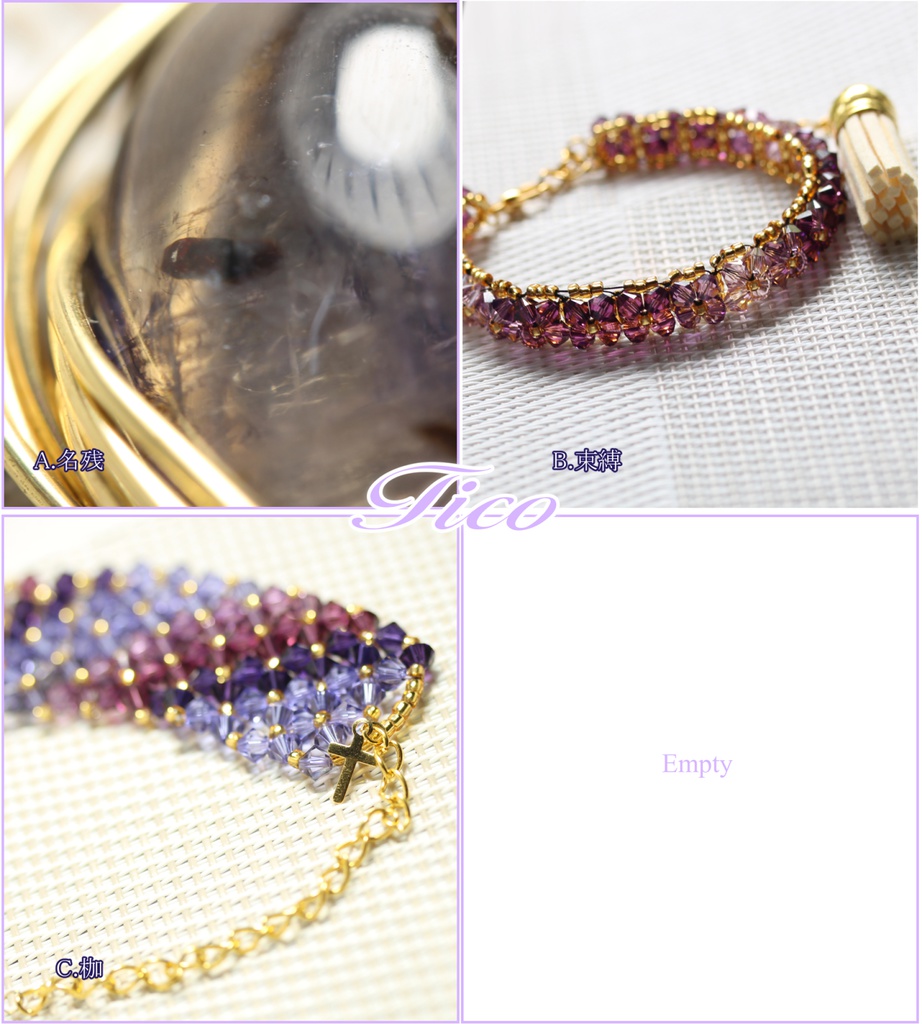 へし切長谷部イメージアイオライトネックレス&スワロフスキーブレスレット