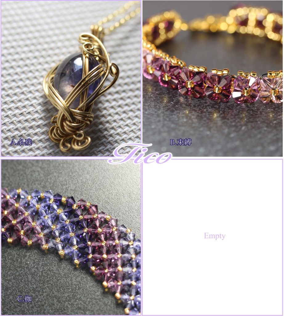 へし切長谷部イメージアイオライトネックレス&スワロフスキーブレスレット