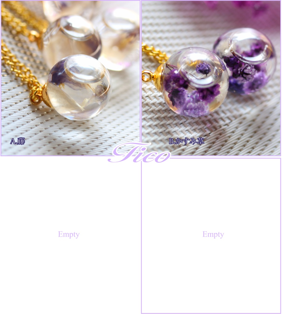 へし切長谷部イメージ 藤&かすみ草のガラスドームネックレス