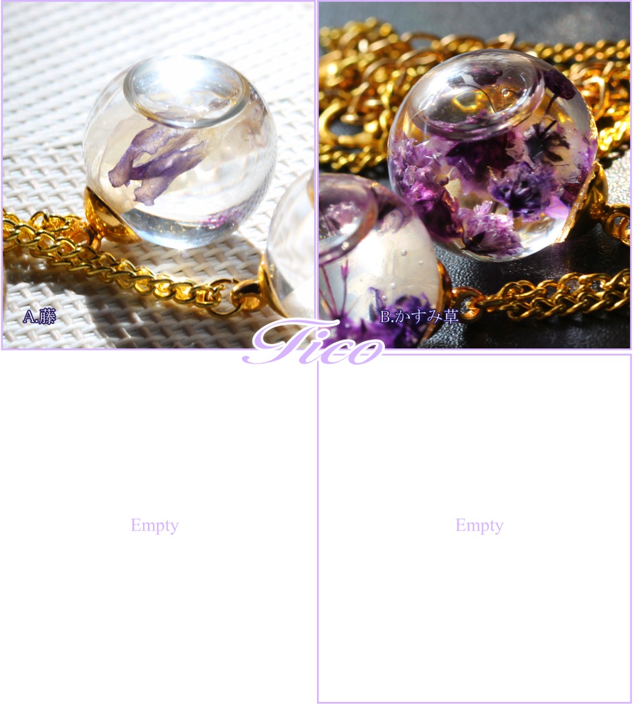 へし切長谷部イメージ 藤&かすみ草のガラスドームネックレス