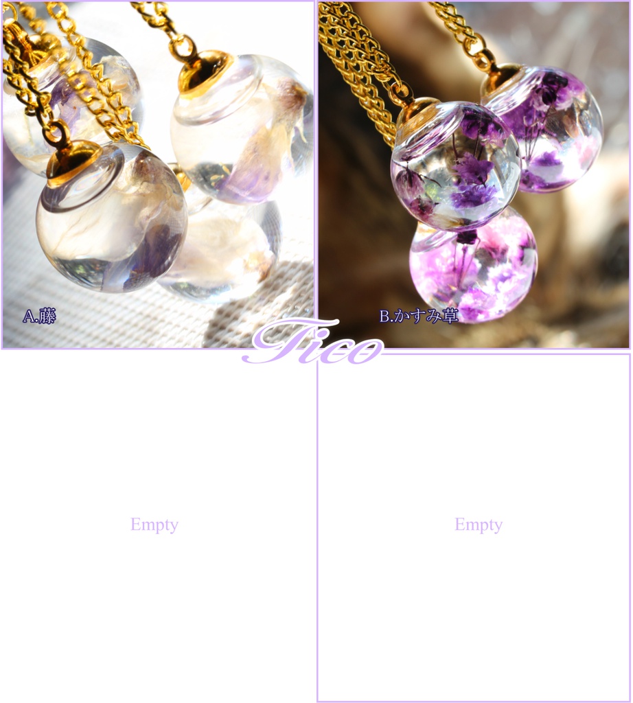 へし切長谷部イメージ 藤&かすみ草のガラスドームネックレス