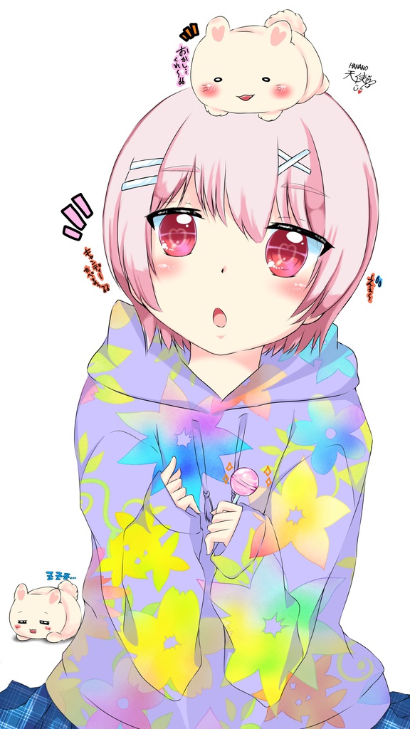 もちうさと私。