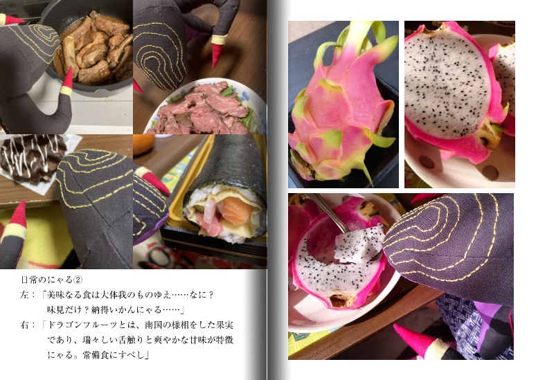 にゃるさんぽ ~花と緑と時々混沌~