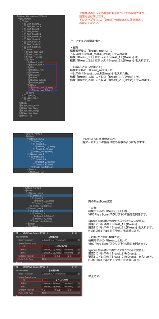 COORDINATE K-MODE(Kikyo)