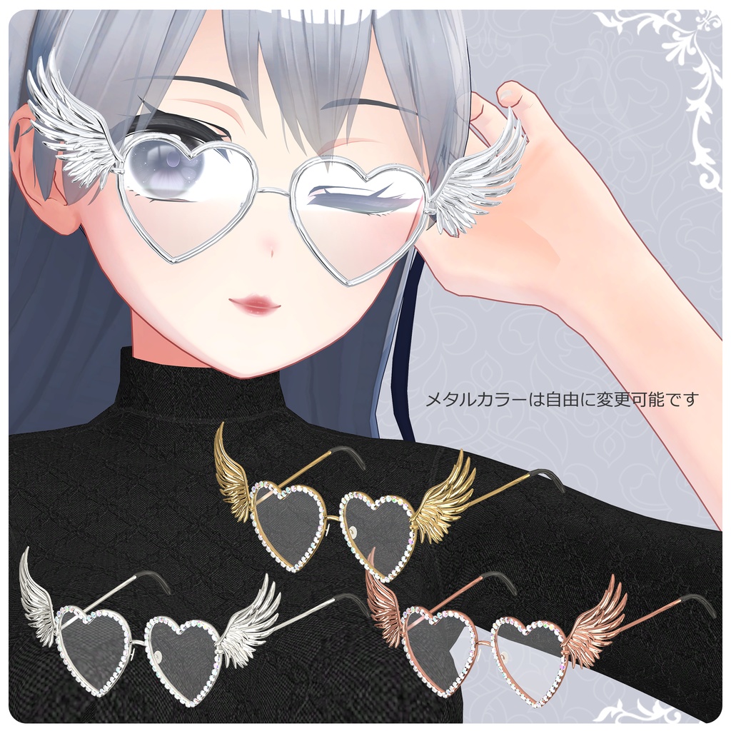 Angel Glasses